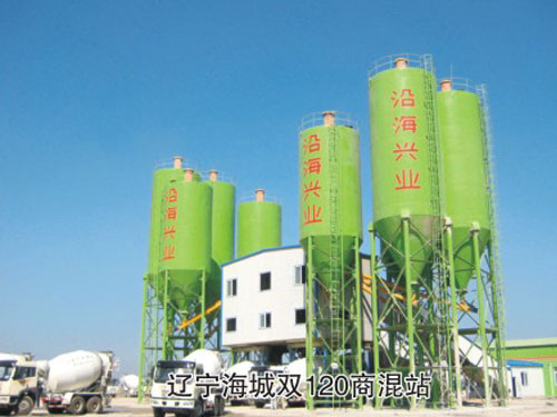 辽宁海城双120商混站