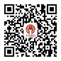 长城建机微信