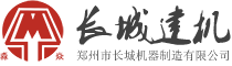 长城建机